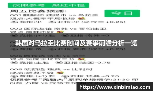 三亿体育官网入口